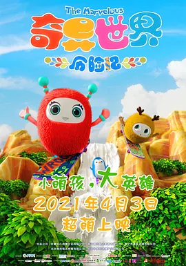69国产成人综合久久精