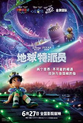 福利电影一区二区