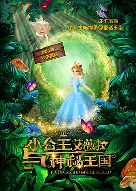 伊人网综合视频