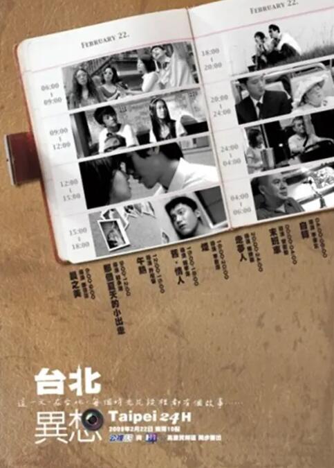 国产精品美女网站在线看