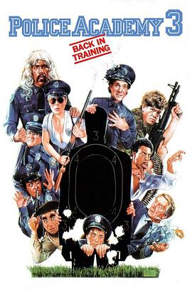 进球的情侣