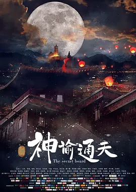 丁香六月狠狠激情综合基地
