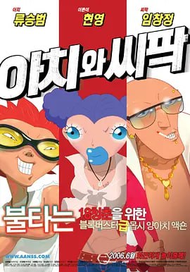 《雪女和诅咒的戒指》