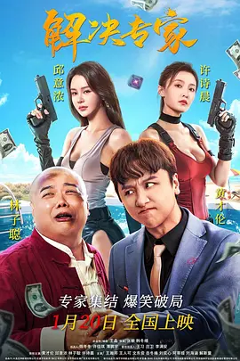 被偷拍的快乐