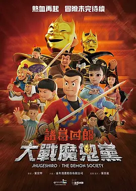 日韩欧美一二三
