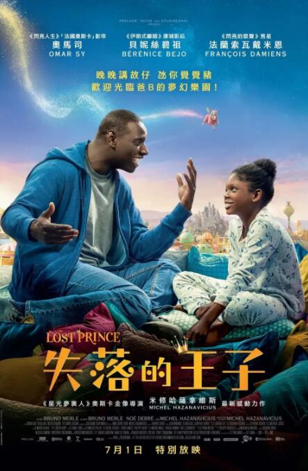 一个上边添一个下边添