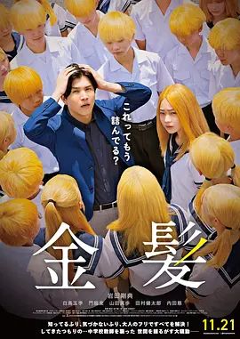 我朋友妈妈