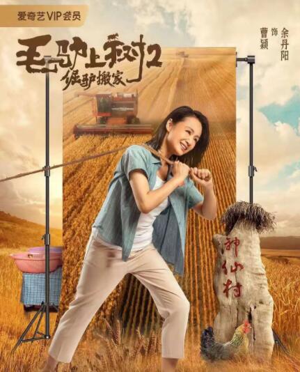 福利片中文