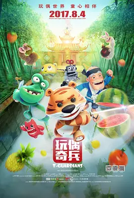 爱恋的阿姨
