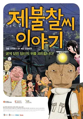 福利影院在线观看