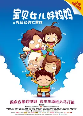 撸阿撸影视