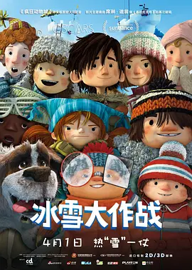 美味的有夫之妇