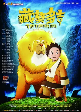 国产精品自产拍高潮在线观看