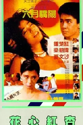 亚洲三级天堂