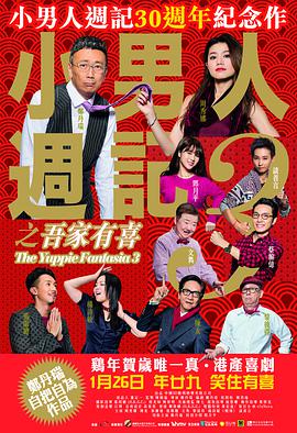 农村高清性色生活片
