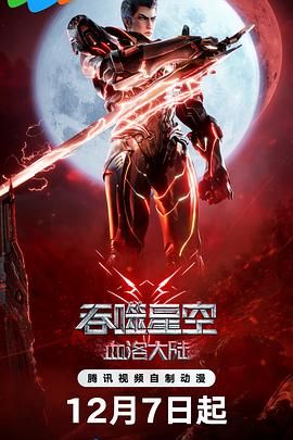 久久综合偷拍