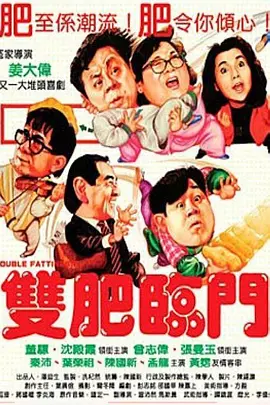 另类视频男同