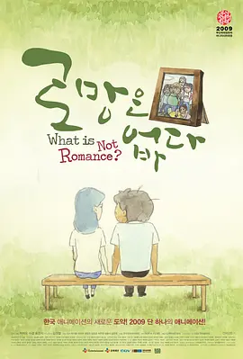 中文字幕一级电影
