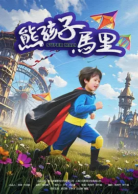 国产精品日韩欧美一区二区三区