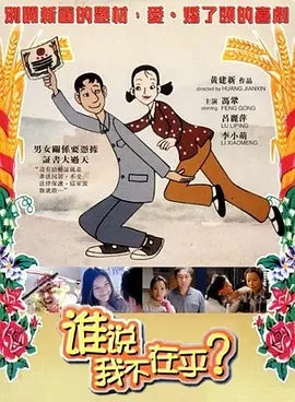 我女友的妈妈