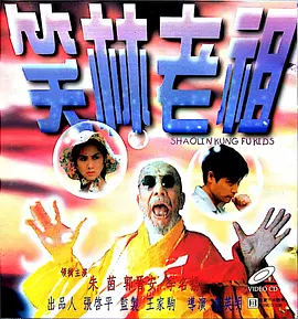 内衣办公室1一3在线播放