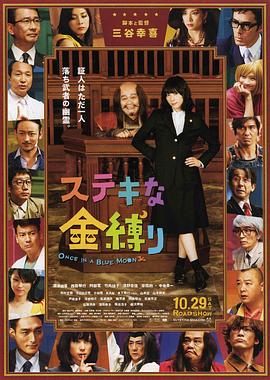 亚洲日本一区二区三区高清在线