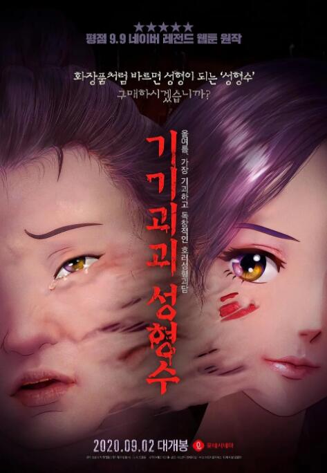 妻子的朋友