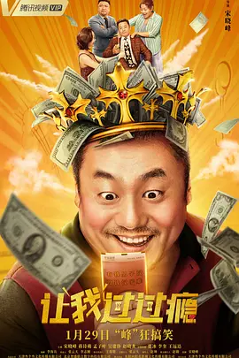 双腿大开蹂躏合不拢