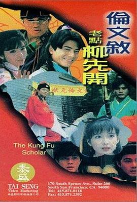 精品国产一区二区三区免费看