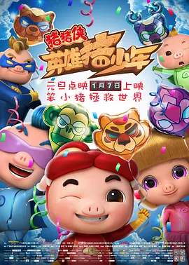 开心深爱激情
