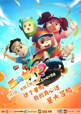 亚洲精品一区二区三区影院