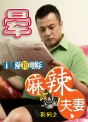 亚洲国语