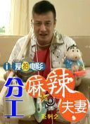 露骨的挑逗