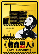 福利在线视频一区热舞