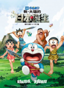 尤蜜荟妲己