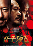 欧美精品成人一区二区在线观看