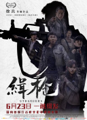 日韩精品一区在线观看