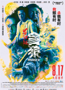 一色桃子番号