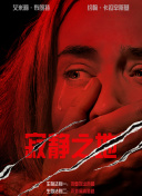 91精品国产91久久久久青草