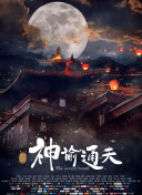久久精品中文