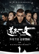 散讲温州