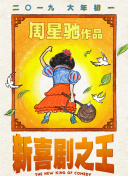 男人裸体阳茎桶进女下身