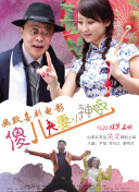 美女扒开内裤打光屁股