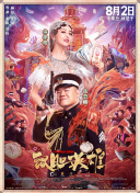 狠狠色丁香久久婷婷综合