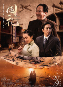 久久精品五福影院1421