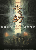 产业扶贫