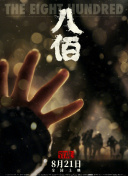 av人人干
