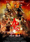 国产精品亚洲综合五月天