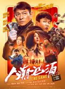 曰韩三级