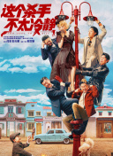 美味的性爱